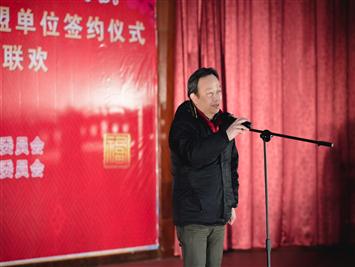 岚星化工董事长林相英_五十岚星兰(3)